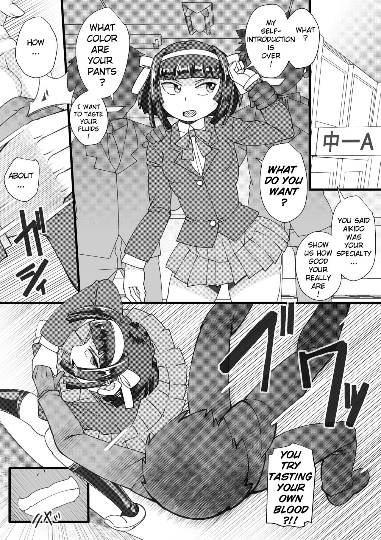 [Seishimentai (Syouryuupen)] Haramachi 2 [English] 画像番号 5