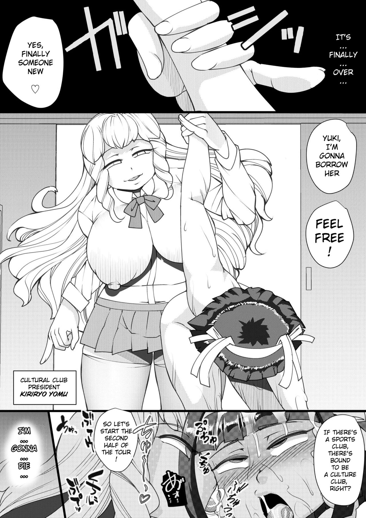 [Seishimentai (Syouryuupen)] Haramachi 2 [English] 画像番号 27