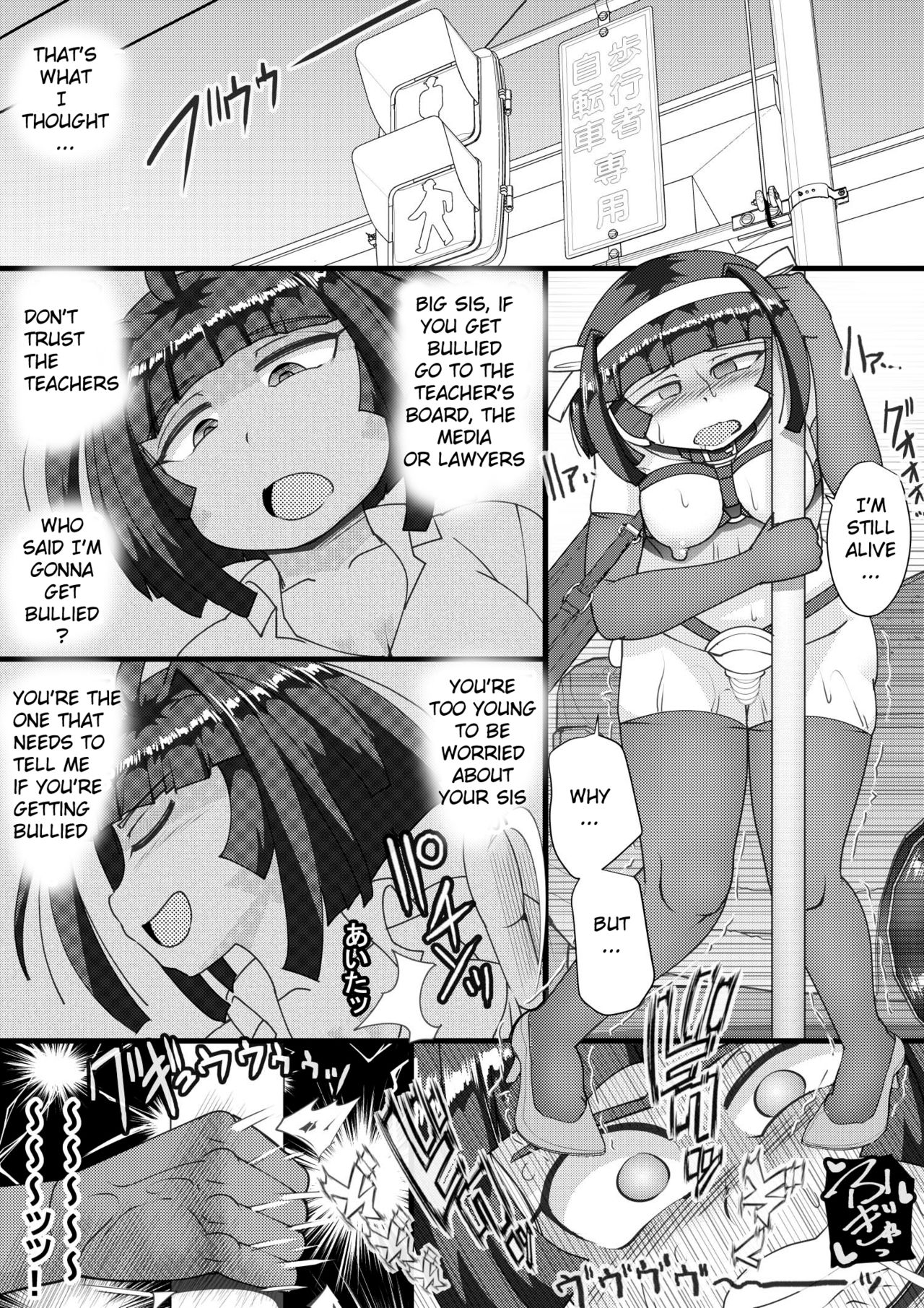 [Seishimentai (Syouryuupen)] Haramachi 2 [English] 画像番号 28