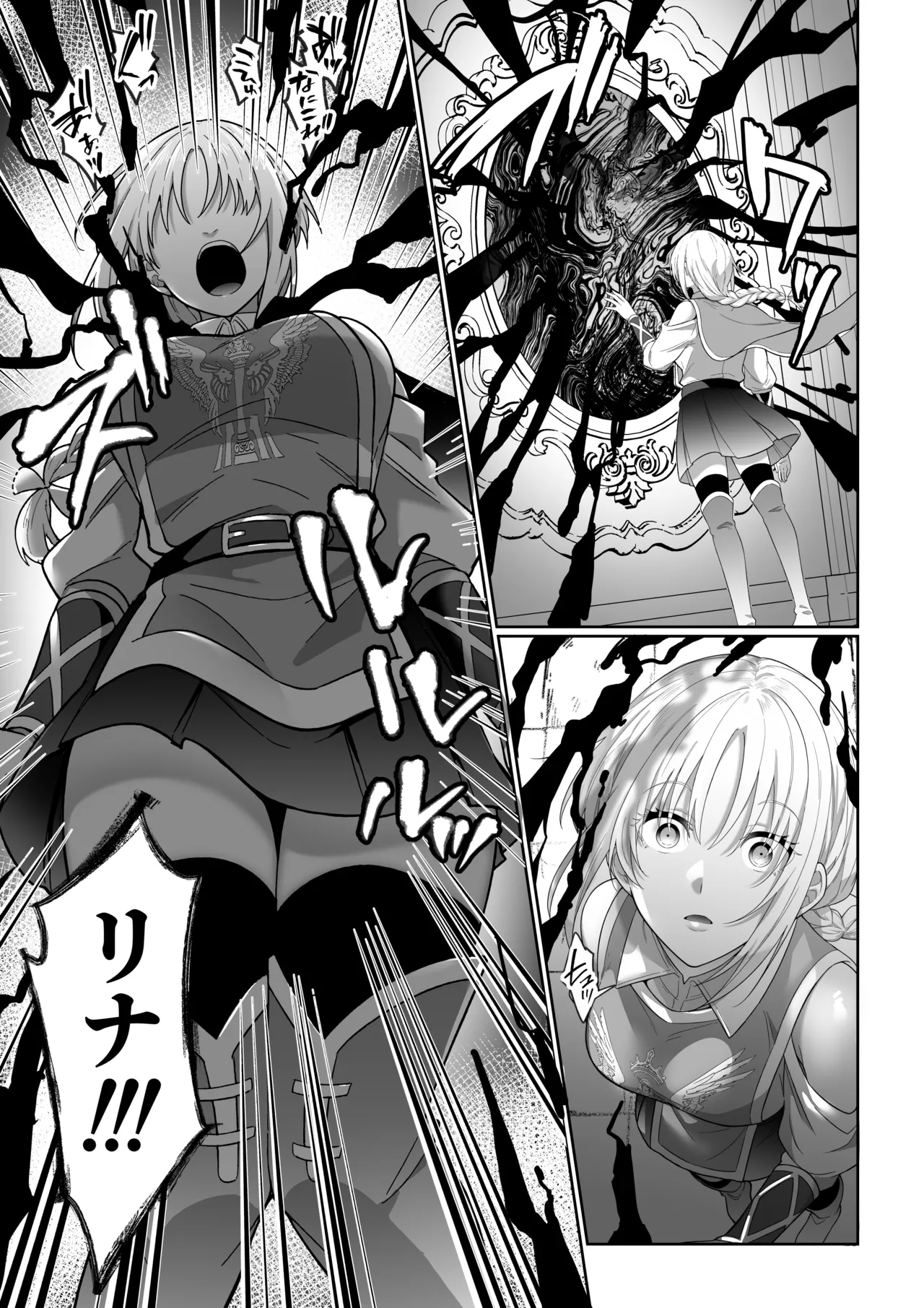 A female hero is chained by the noble healer's dark, out-of-control press - a cursed man is crushed in an embrace by a man of different physical size - изображение № 12