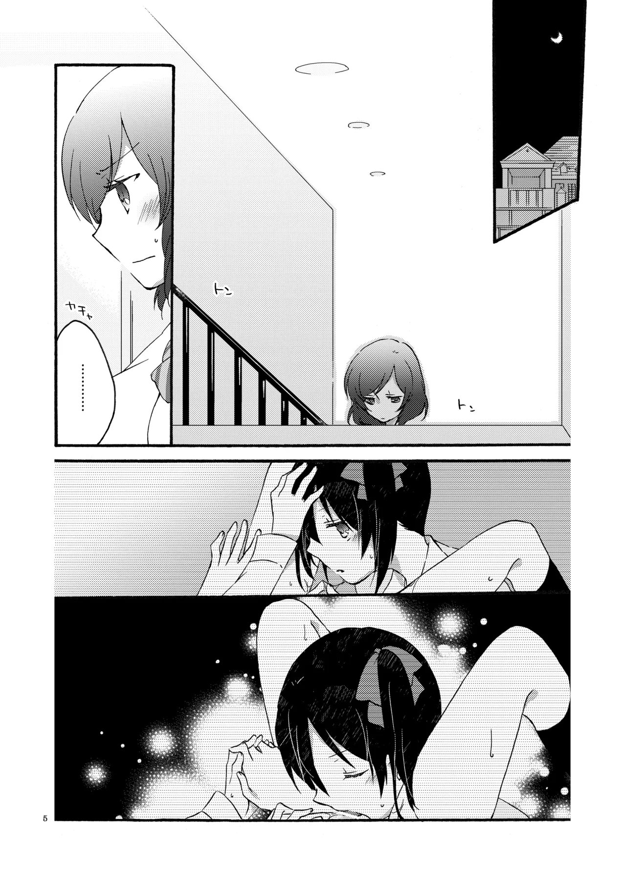 [Niratama (Sekihara, Hiroto)] Private Tsunderation Round 2 (Love Live!) [Digital] 이미지 번호 4