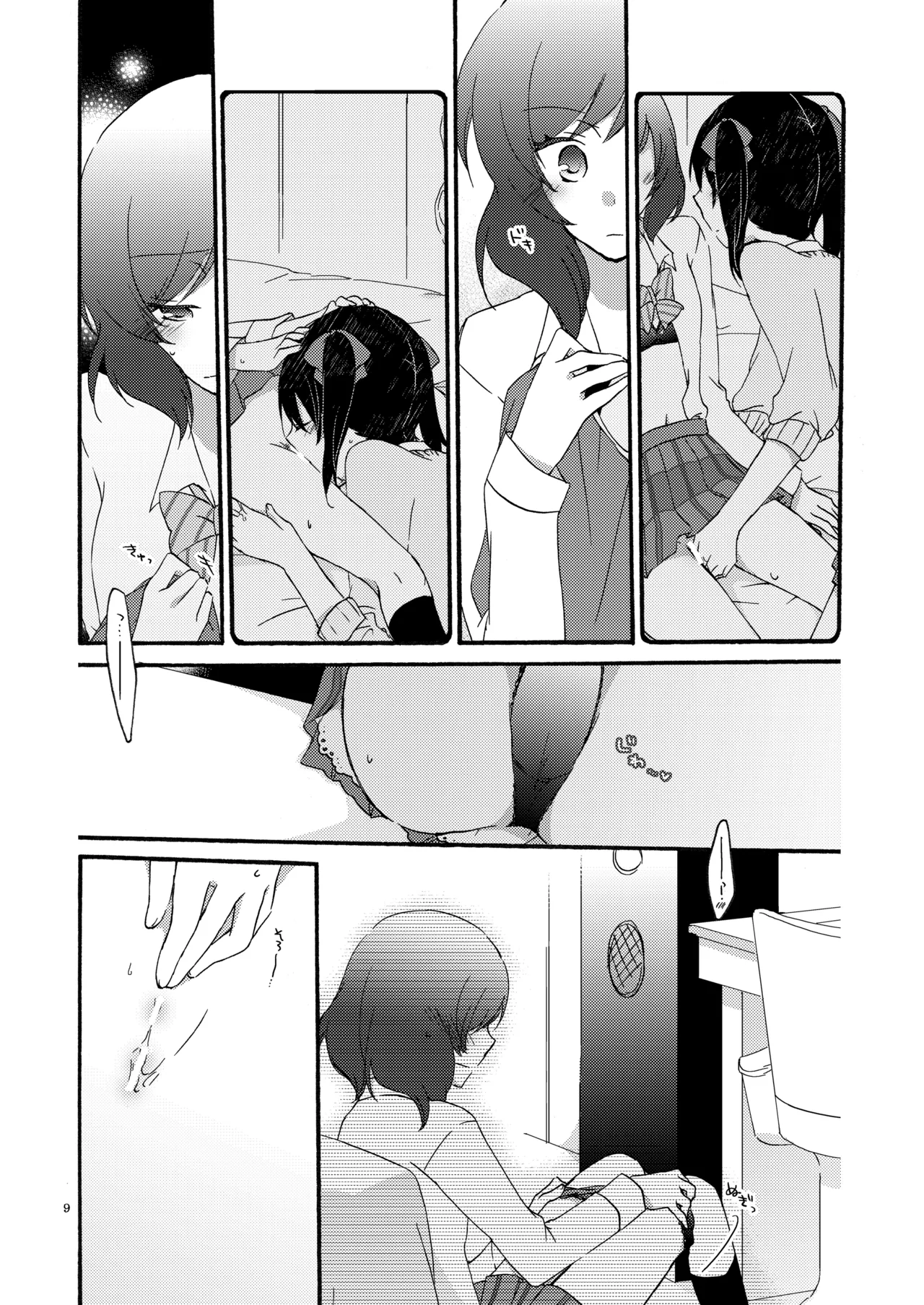 [Niratama (Sekihara, Hiroto)] Private Tsunderation Round 2 (Love Live!) [Digital] 이미지 번호 8