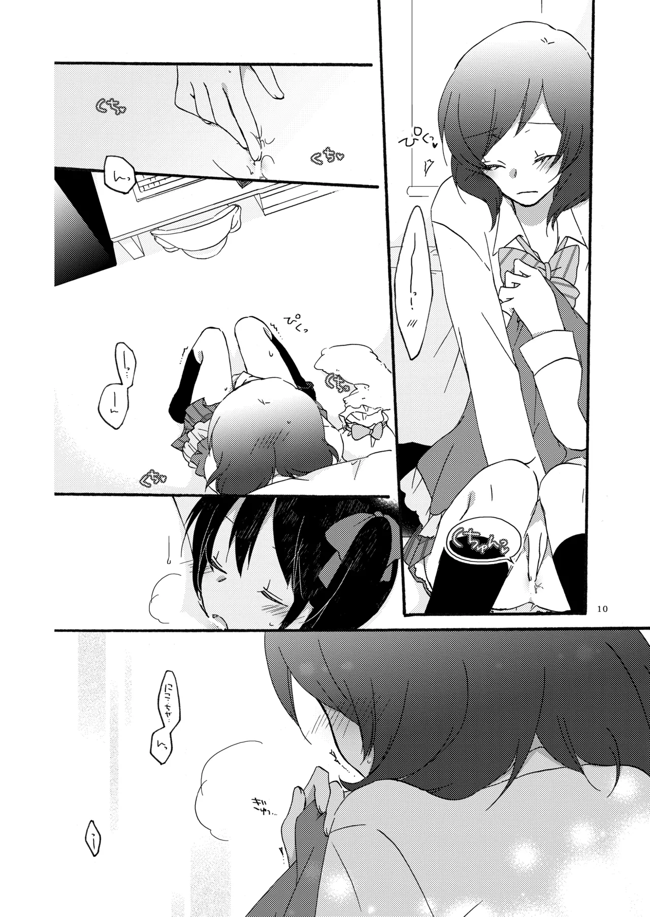 [Niratama (Sekihara, Hiroto)] Private Tsunderation Round 2 (Love Live!) [Digital] 이미지 번호 9