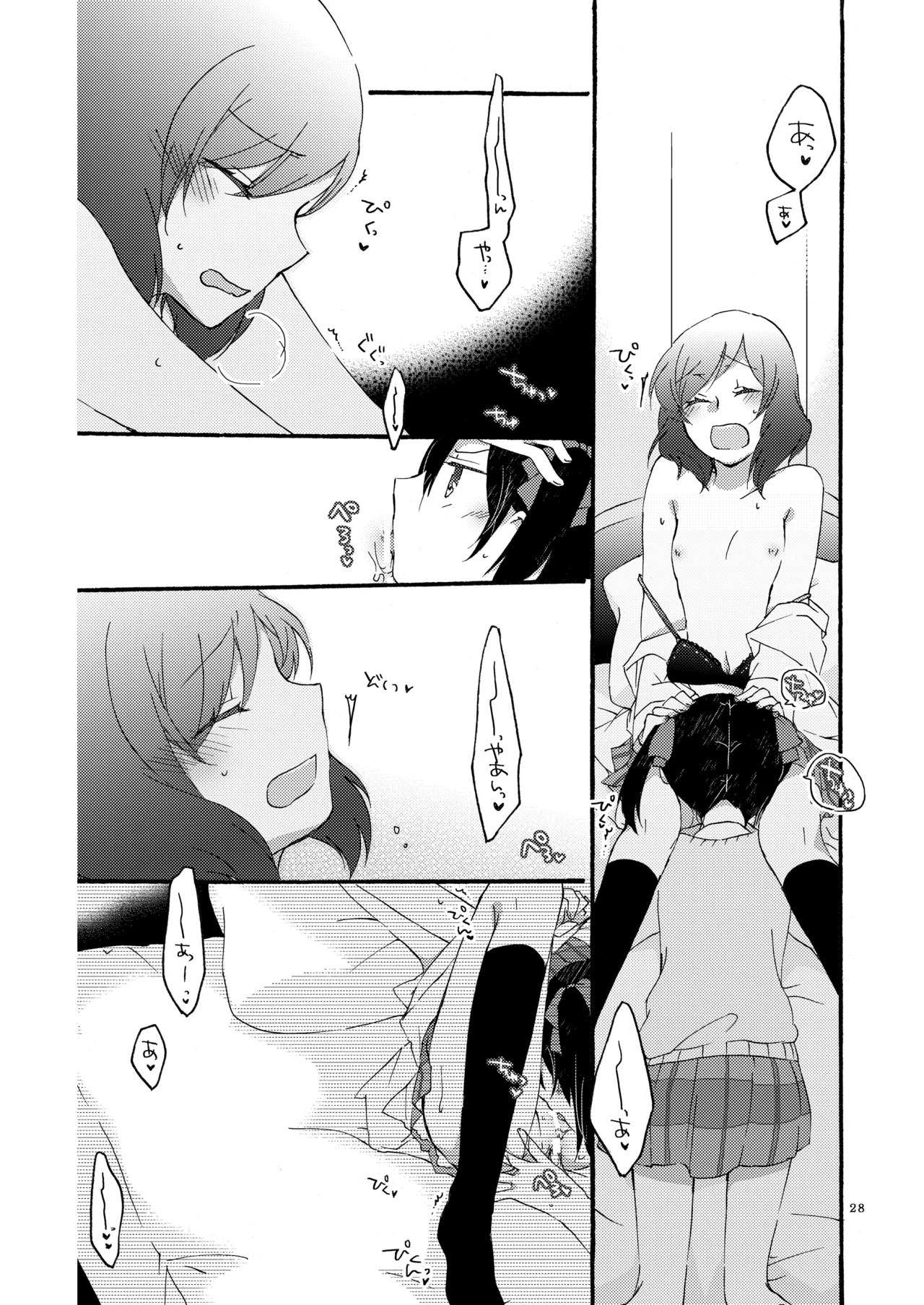 [Niratama (Sekihara, Hiroto)] Private Tsunderation Round 2 (Love Live!) [Digital] 이미지 번호 27