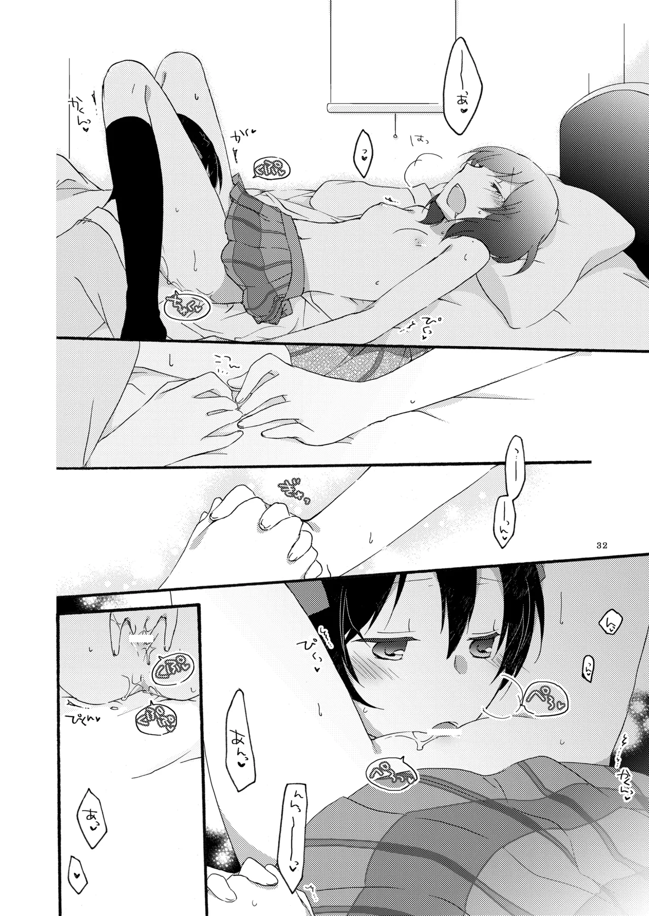 [Niratama (Sekihara, Hiroto)] Private Tsunderation Round 2 (Love Live!) [Digital] 이미지 번호 31