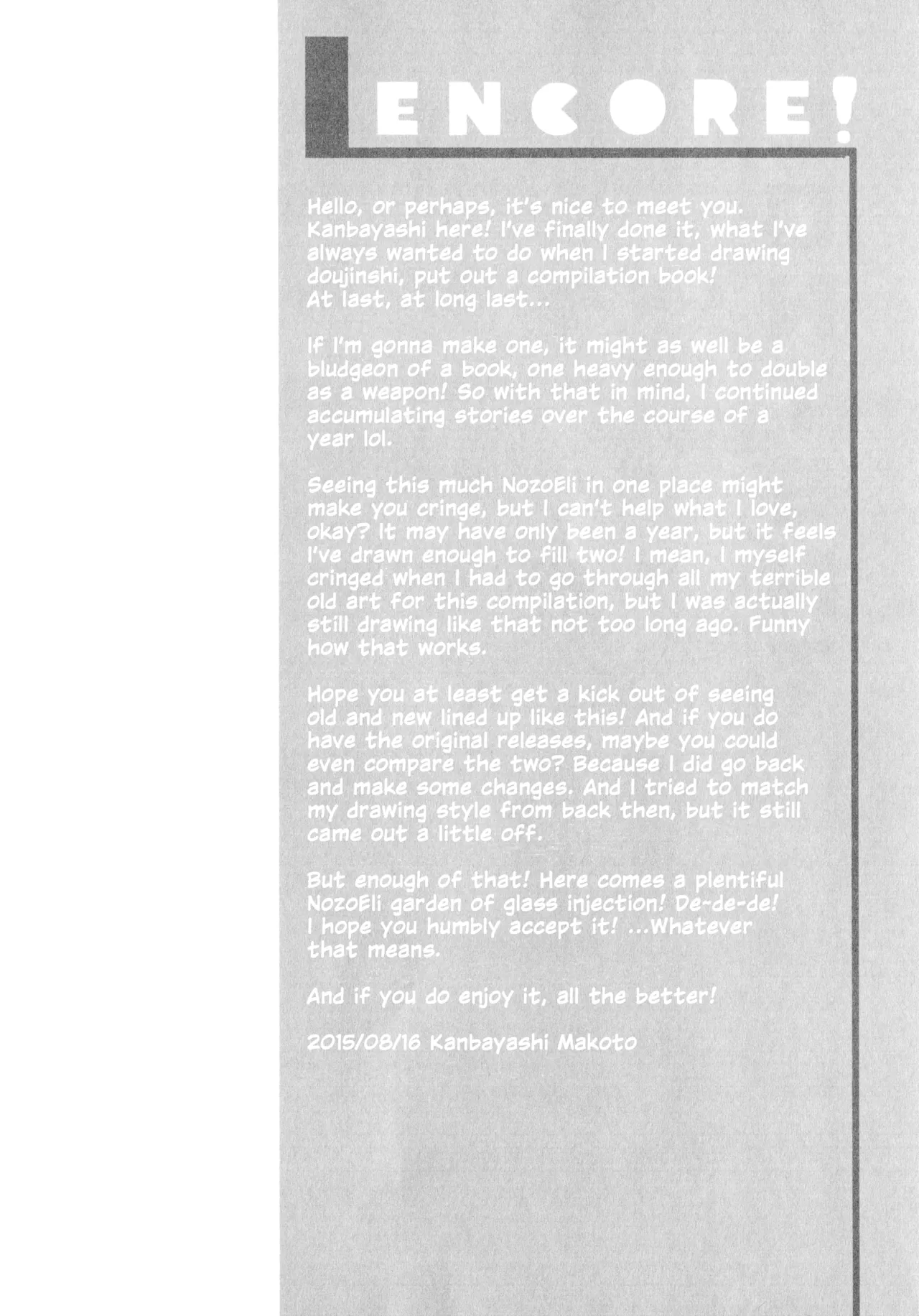 (C88) [Mushiyaki!! (Kanbayashi Makoto)] Encore! (Love Live!) [English] 5eme image