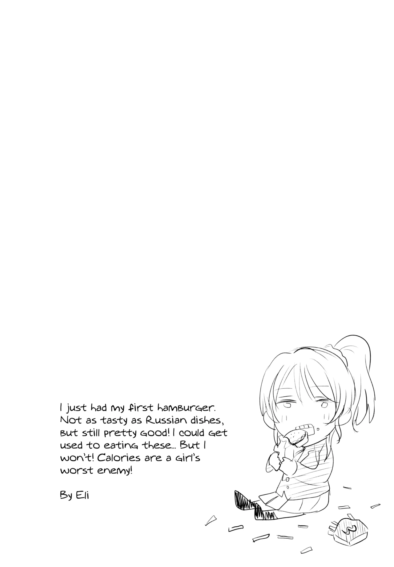 (C88) [Mushiyaki!! (Kanbayashi Makoto)] Encore! (Love Live!) [English] 11eme image