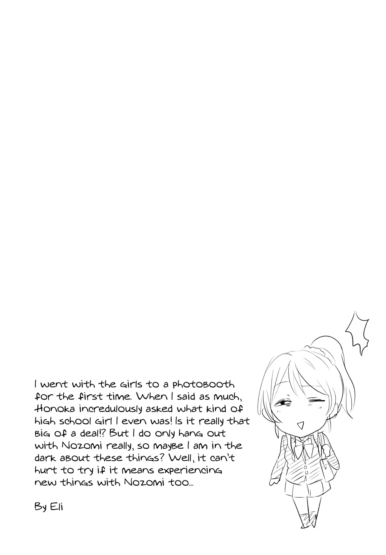 (C88) [Mushiyaki!! (Kanbayashi Makoto)] Encore! (Love Live!) [English] 13eme image