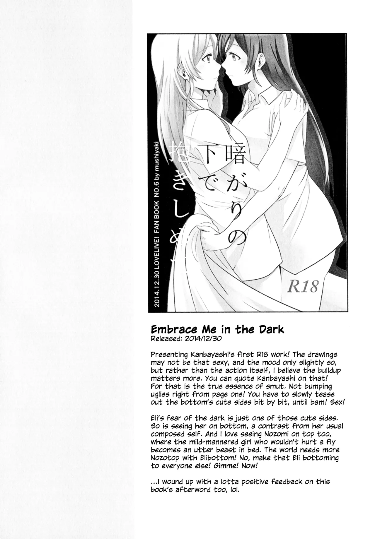 (C88) [Mushiyaki!! (Kanbayashi Makoto)] Encore! (Love Live!) [English] 17eme image