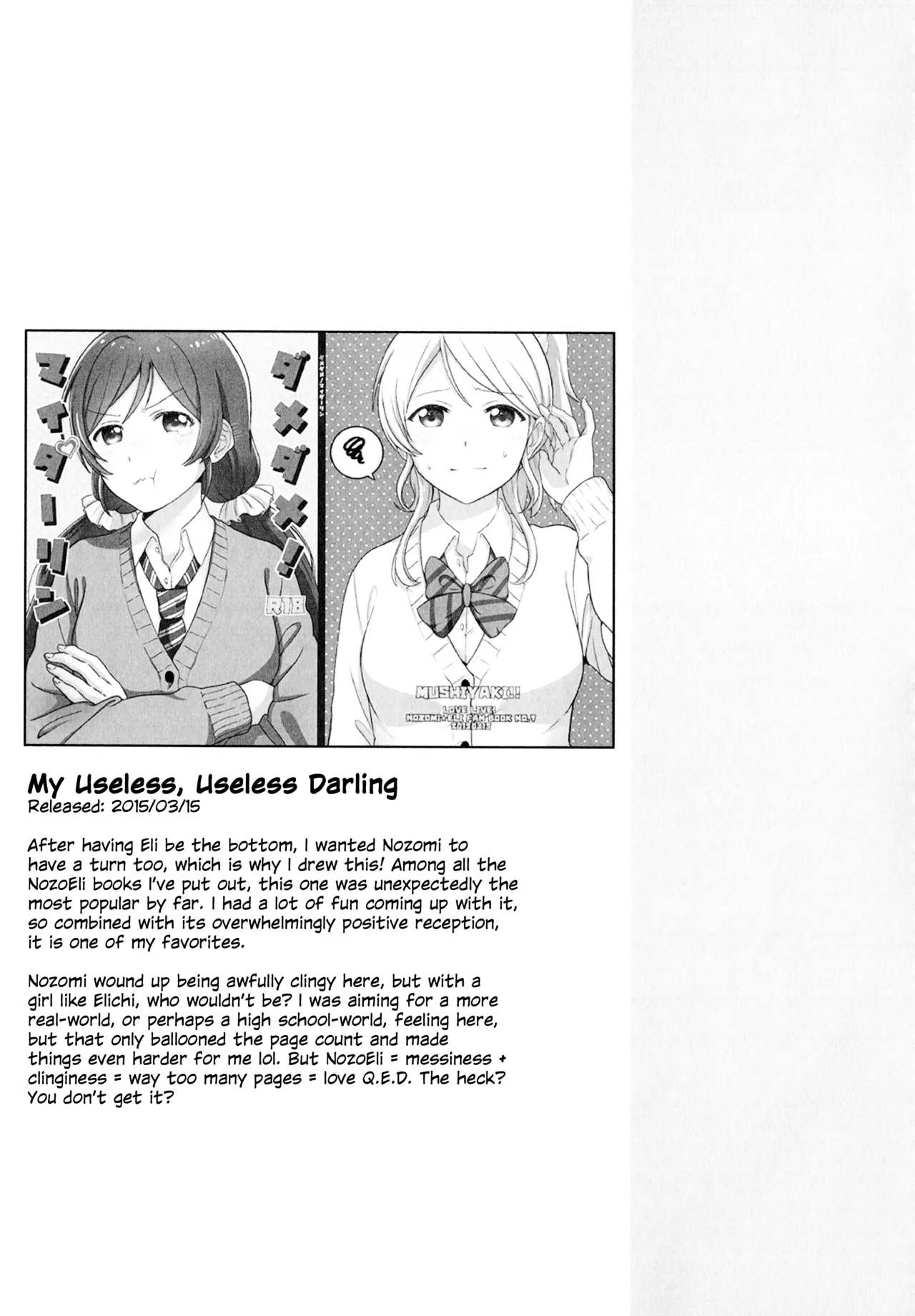 (C88) [Mushiyaki!! (Kanbayashi Makoto)] Encore! (Love Live!) [English] 18eme image