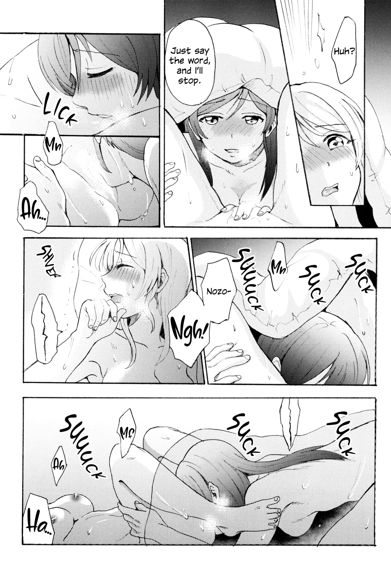 (C88) [Mushiyaki!! (Kanbayashi Makoto)] Encore! (Love Live!) [English] 59eme image