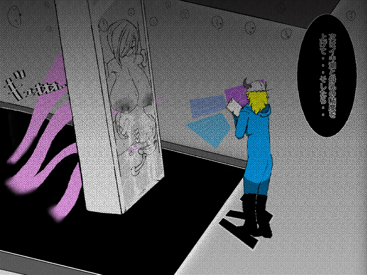 [あ~るぐれい] 転生したら即拘束されて魔力電池にされちゃうって本当ですか？その後 图片编号 1