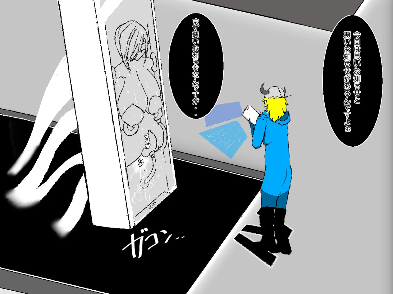 [あ~るぐれい] 転生したら即拘束されて魔力電池にされちゃうって本当ですか？その後 图片编号 6