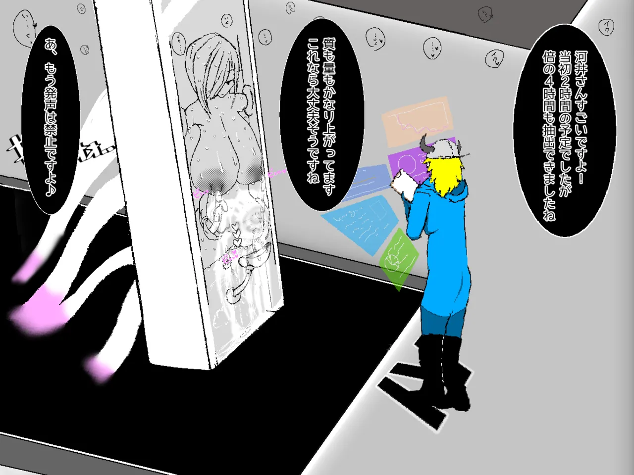 [あ~るぐれい] 転生したら即拘束されて魔力電池にされちゃうって本当ですか？その後 图片编号 15