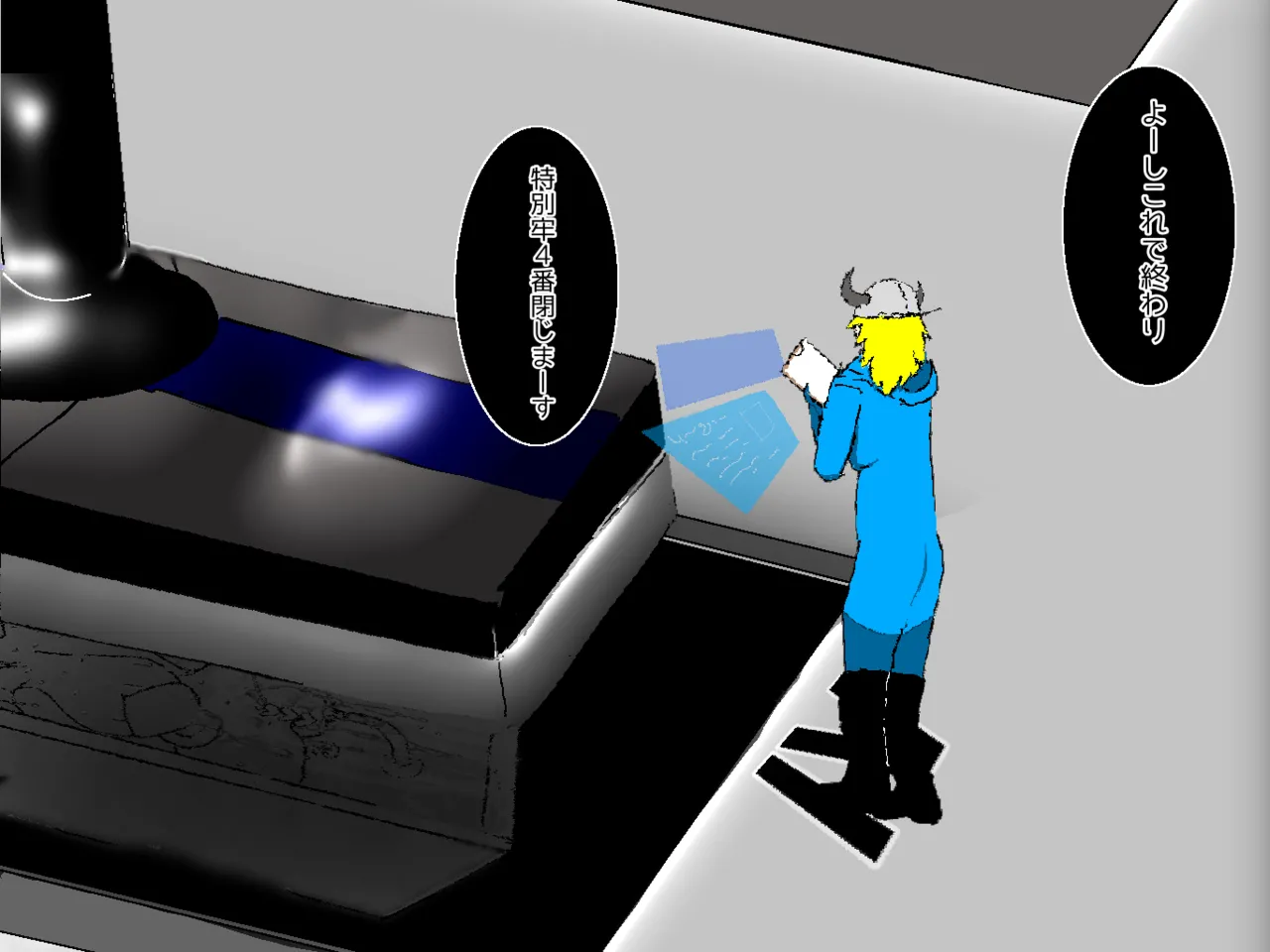 [あ~るぐれい] 転生したら即拘束されて魔力電池にされちゃうって本当ですか？その後 图片编号 19