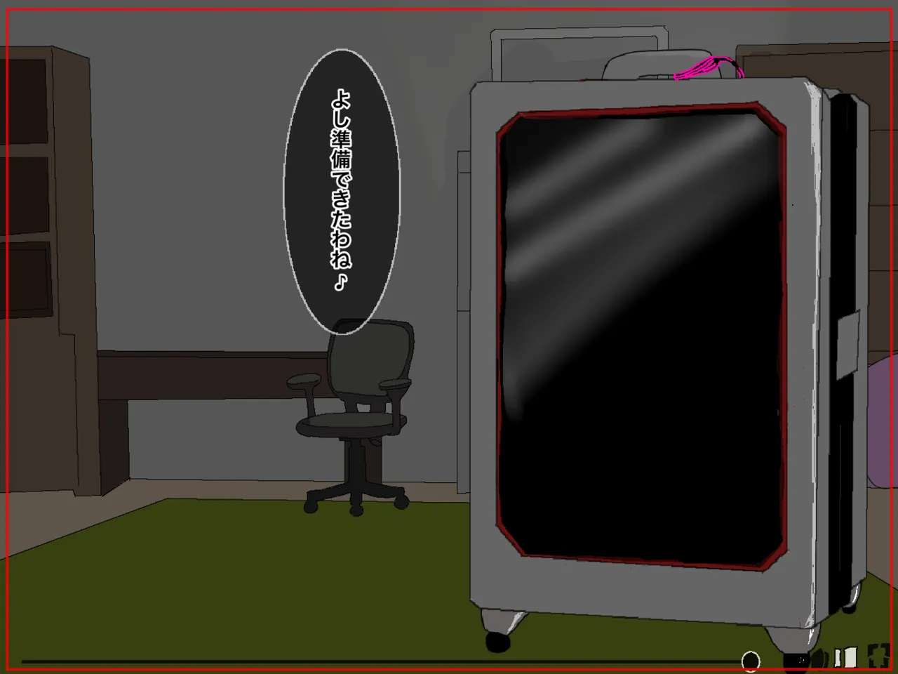 [あ~るぐれい] いつもクールで大人しいお隣さんの行方 图片编号 23