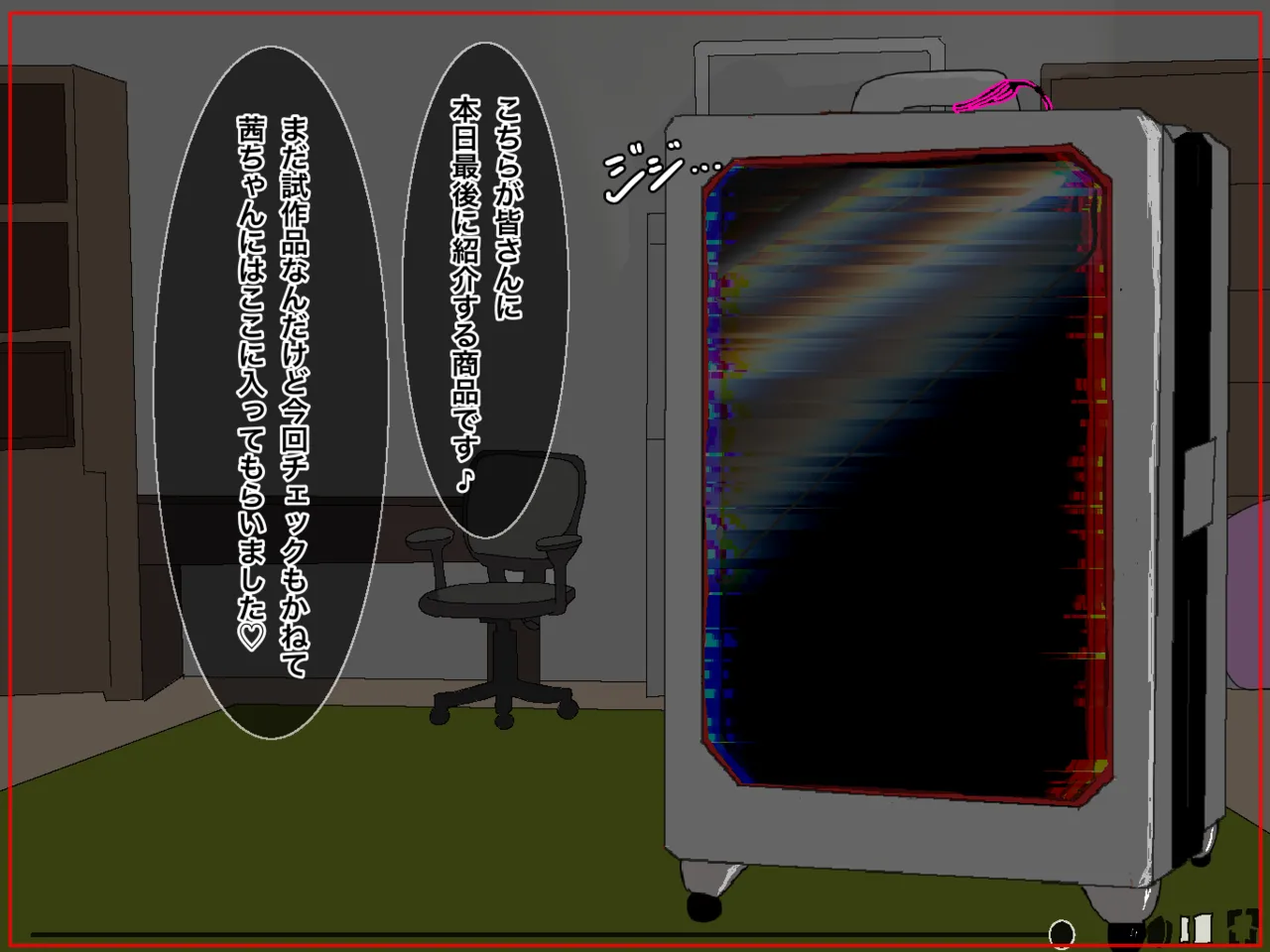 [あ~るぐれい] いつもクールで大人しいお隣さんの行方 图片编号 24