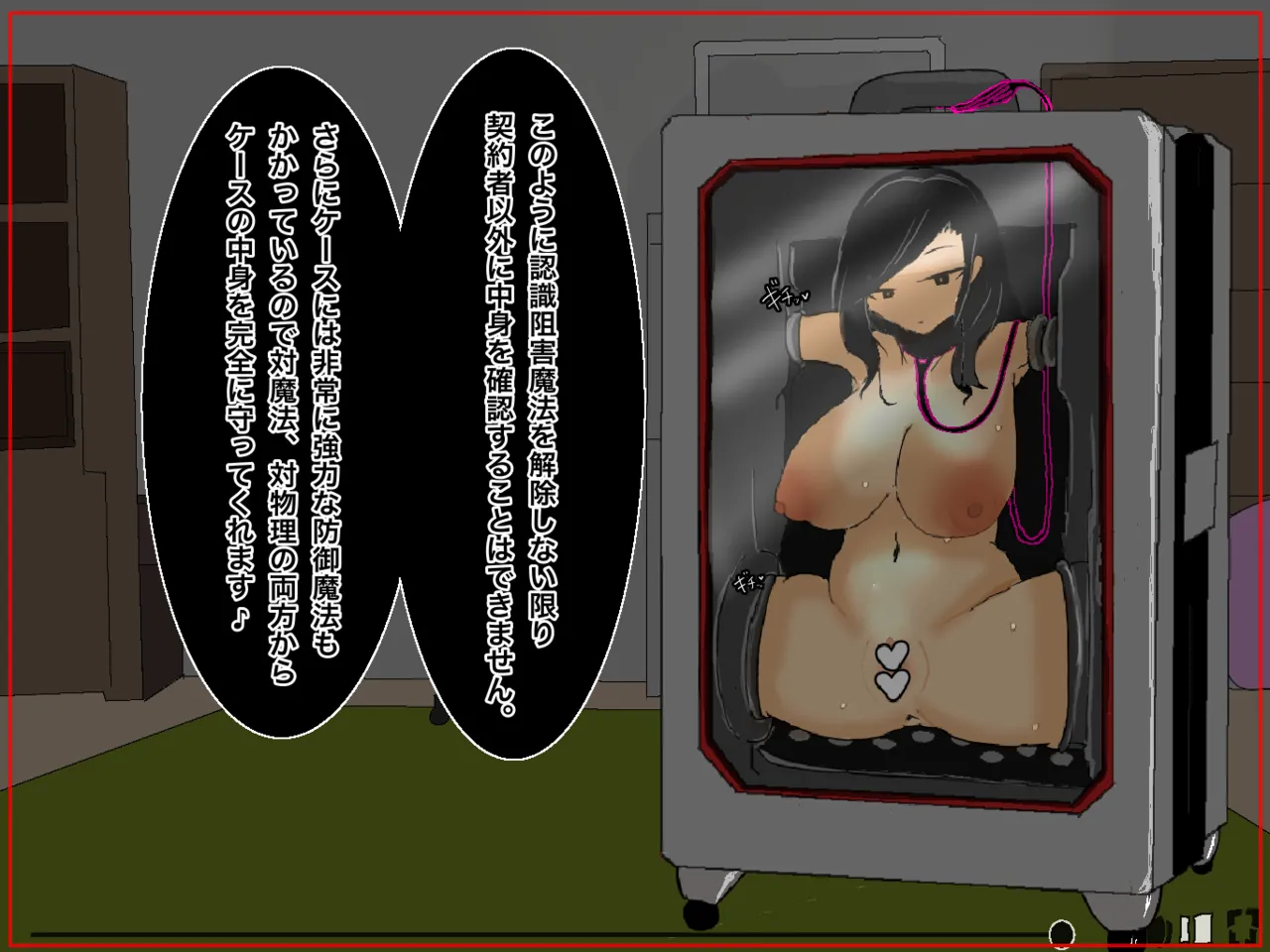 [あ~るぐれい] いつもクールで大人しいお隣さんの行方 图片编号 25