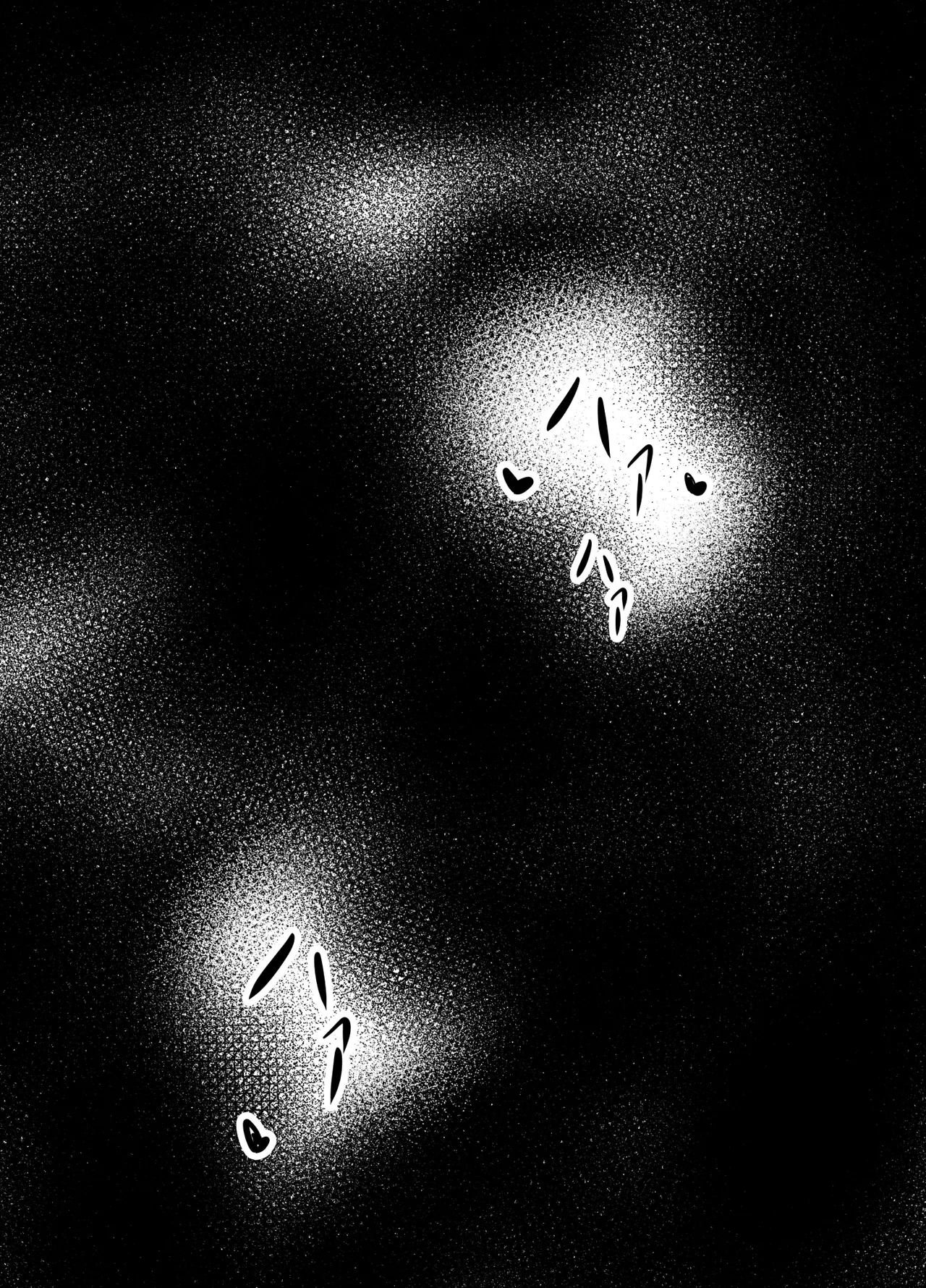 (同人誌) [にゃりす] ゲームうまおダイスキ 37eme image