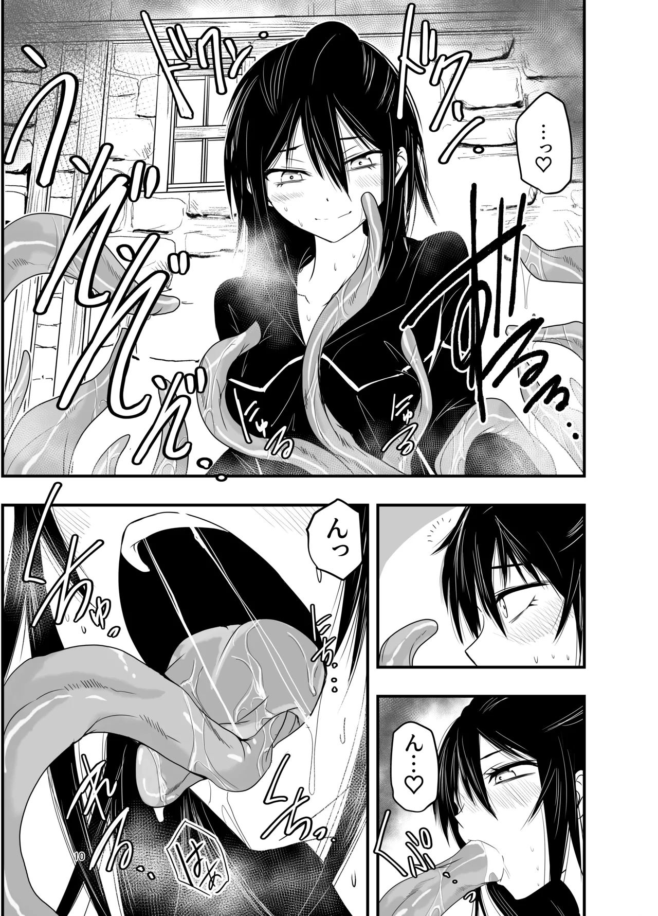 [Adolescence Maru] InCha Majutsushi Shoukan ni Hamaru. imagen número 9