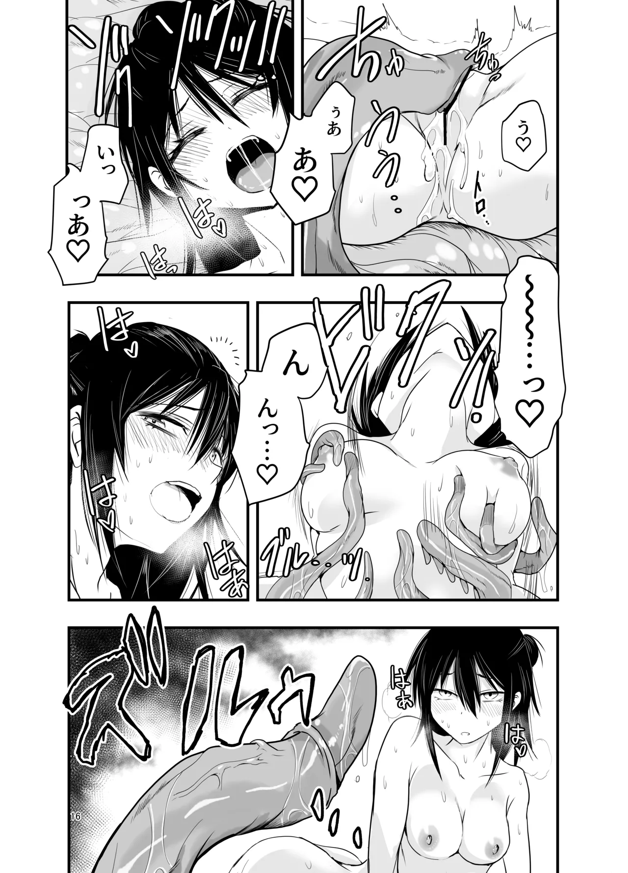 [Adolescence Maru] InCha Majutsushi Shoukan ni Hamaru. imagen número 15