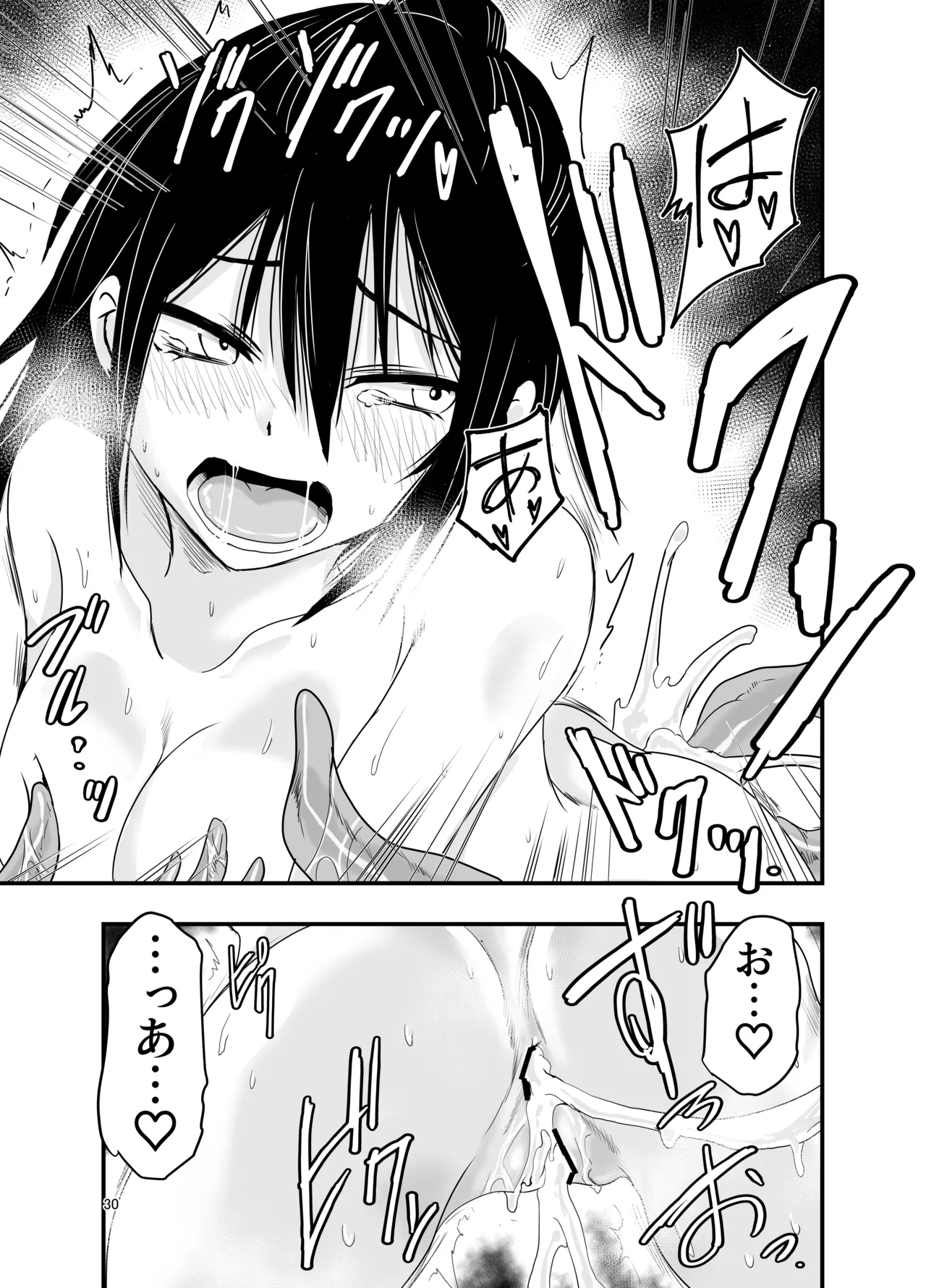 [Adolescence Maru] InCha Majutsushi Shoukan ni Hamaru. imagen número 29