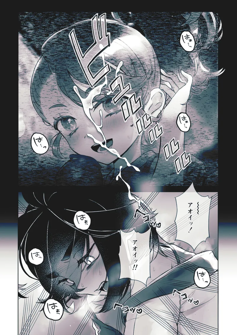 [Okera (chutsu)]2026. 2. 8 Mōsugu aoi koi ga saku! Shinkan[Pokemon violet and scarlet ) imagen número 9