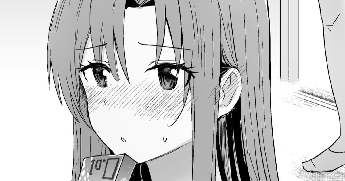 [Oninarasu] Asuna - Nishida 4 (Sword Art Online) [Spanish] 이미지 번호 2