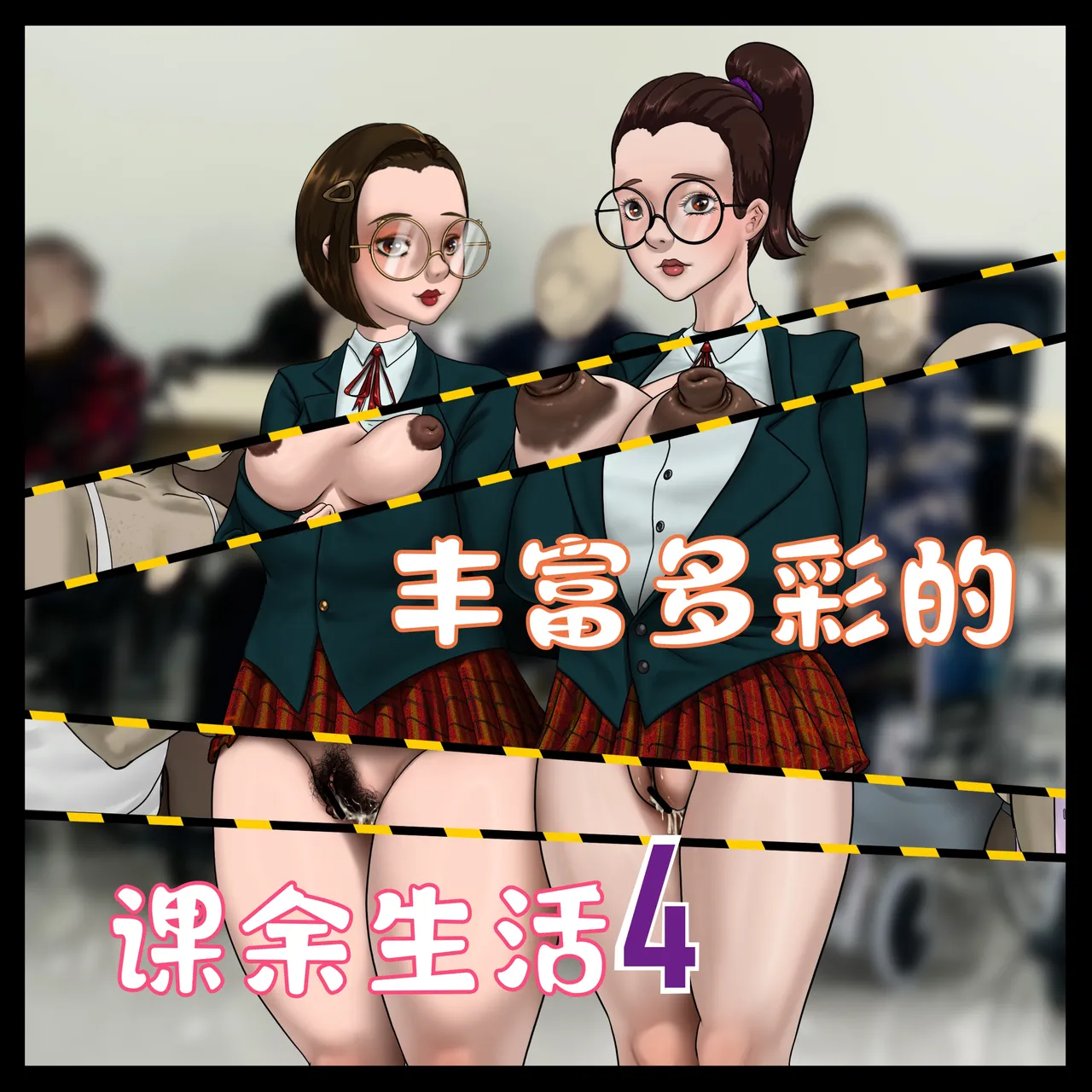 A rich and varied extracurricular life 04 numero di immagine  1