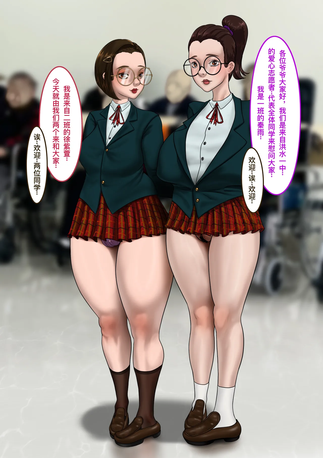 A rich and varied extracurricular life 04 numero di immagine  2