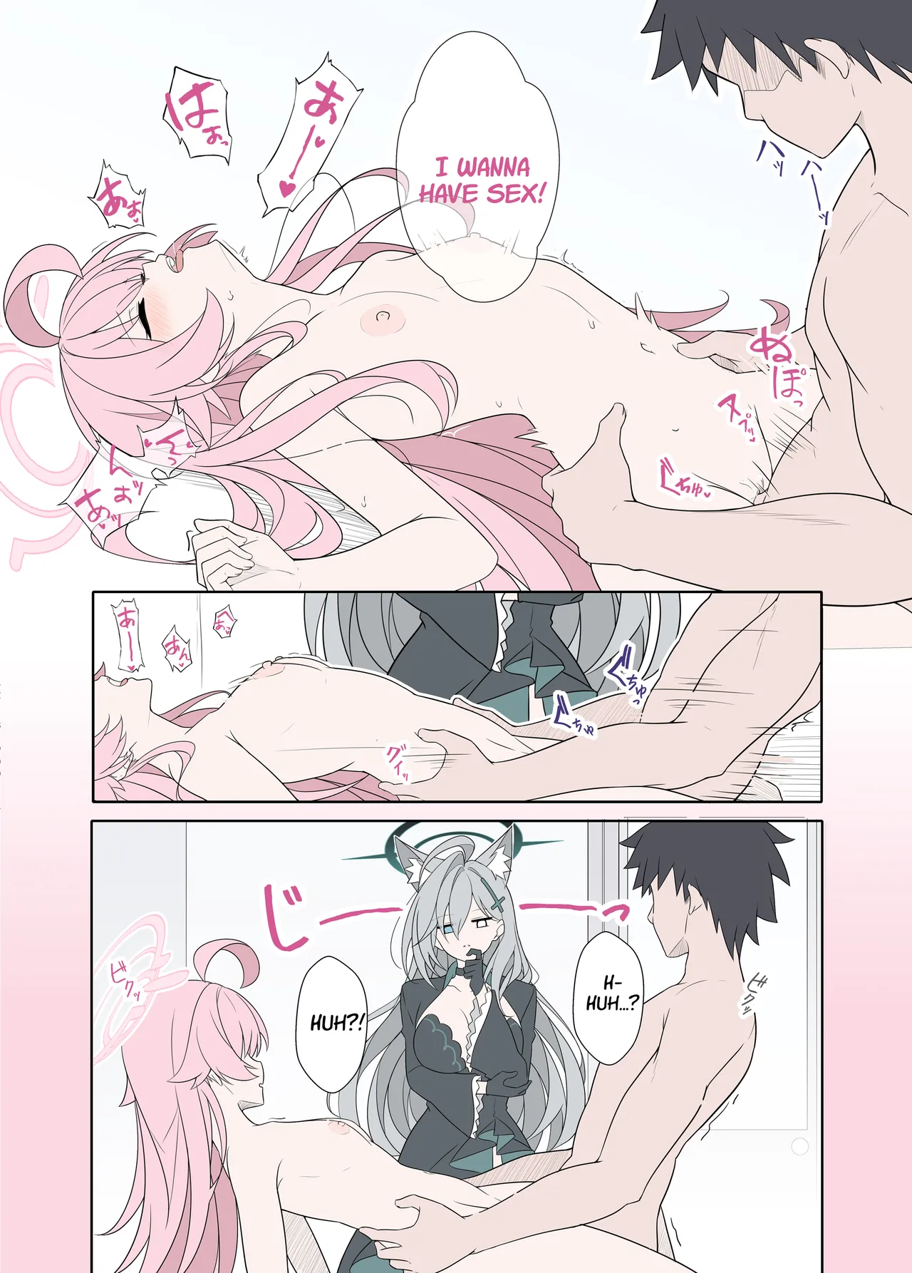 [TIKOSEWAD~~ (T1kosewad)] Shiroko Terror Gohoubi ga Hoshii | Shiroko Terror Demands a Reward (Blue Archive) [English] [Decensored] [Digital] image number 8