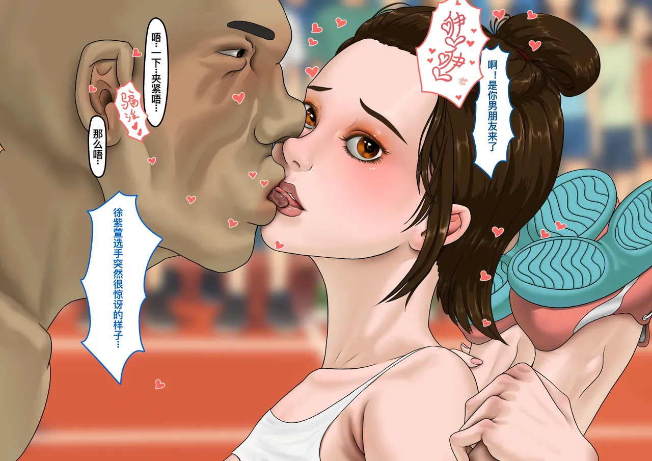 Childhood sweethearts entered the Experimental High School XIV Sports Meet numero di immagine  18