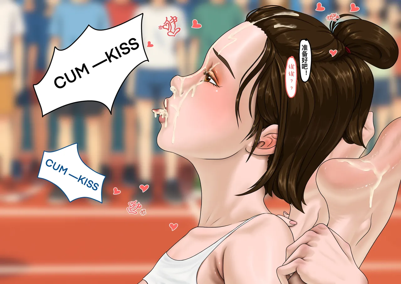 Childhood sweethearts entered the Experimental High School XIV Sports Meet numero di immagine  31