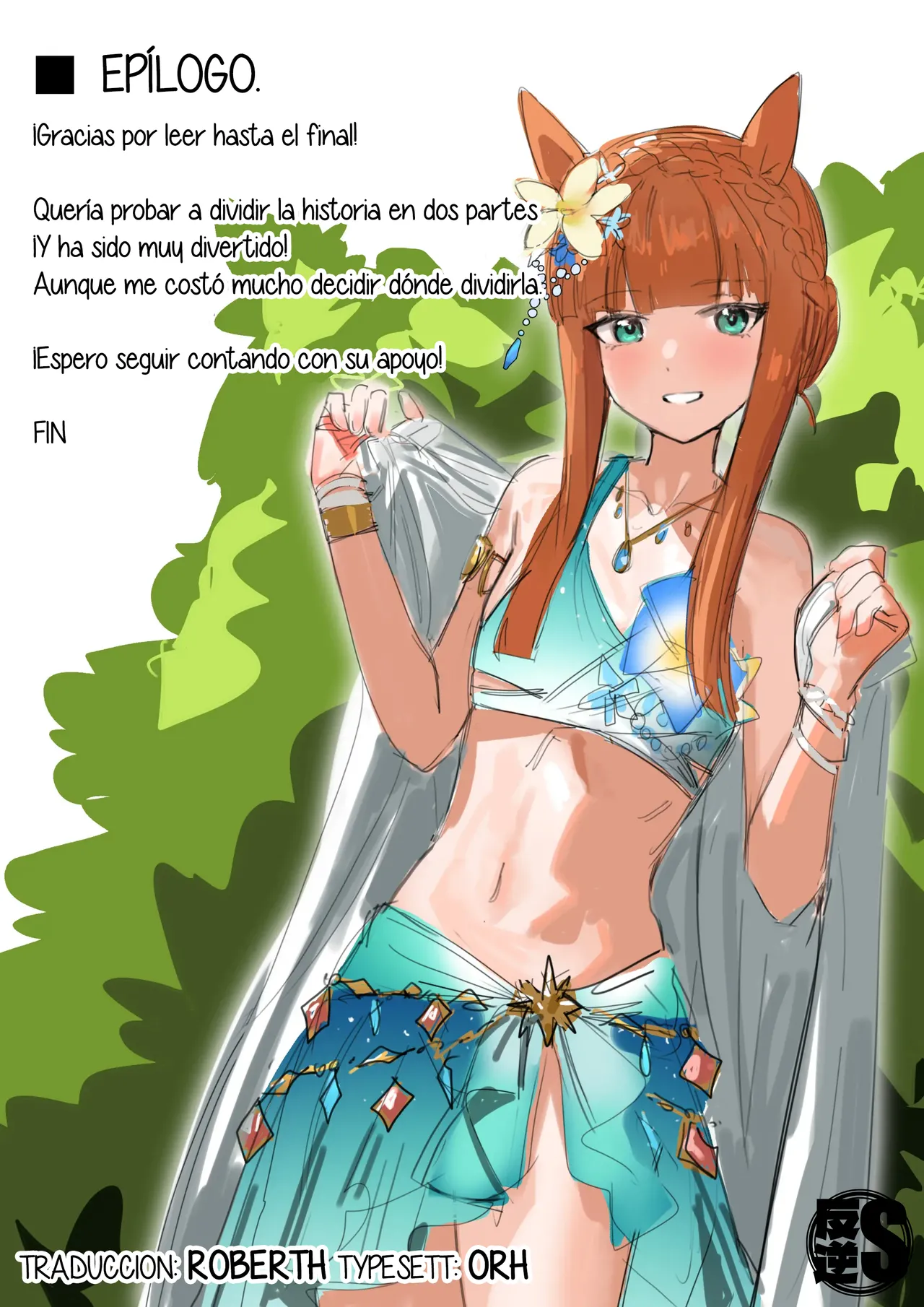 [Awei] Muramura｜En Celo (Uma Musume Pretty Derby) [Spanish] [Hangyaku No Scanlation] [Decensored] 图片编号 73