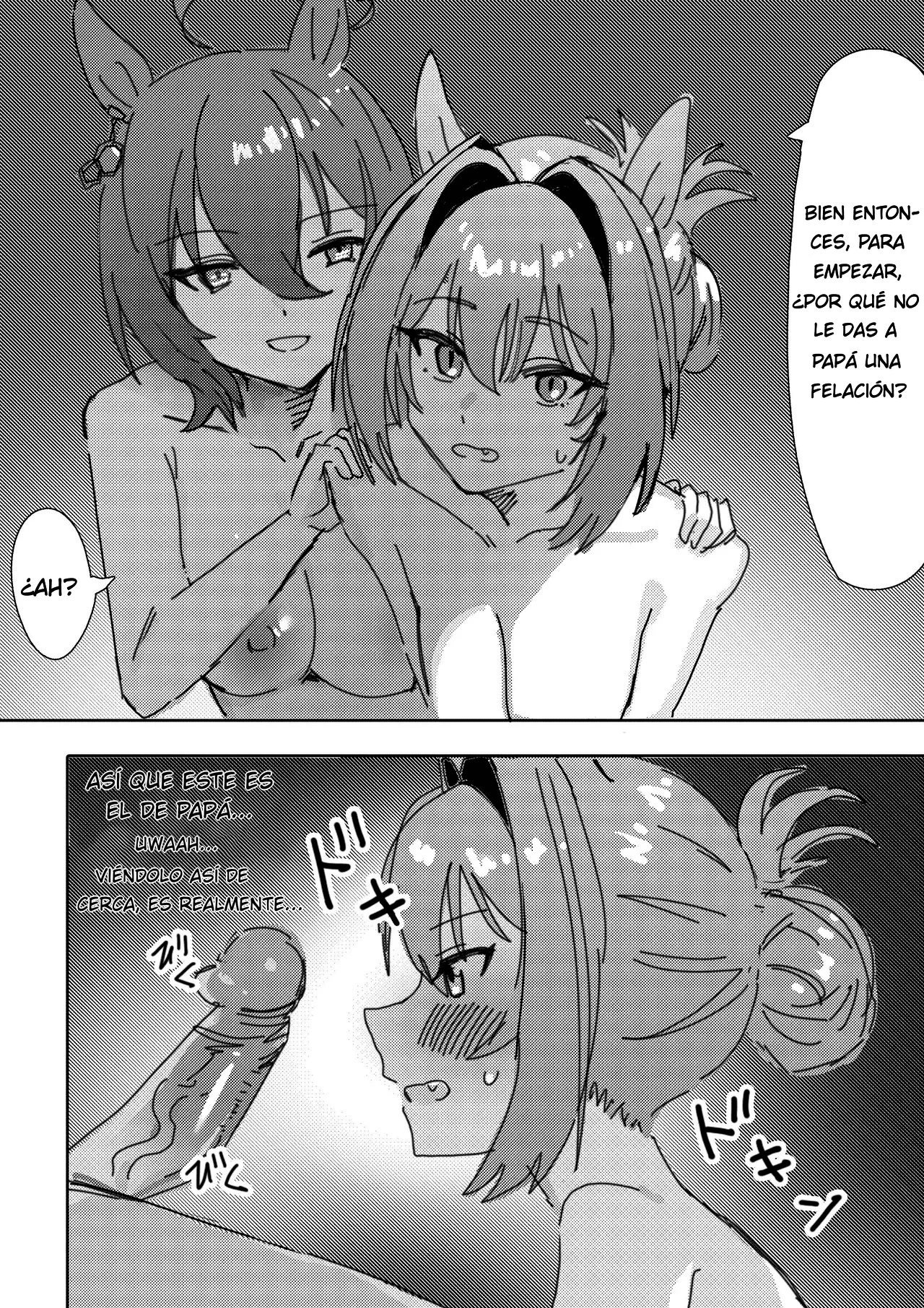 [Awei] Sunao nara｜Si Fueras Honesta (Uma Musume Pretty Derby) [Spanish] [SigmaDeltaXD] [Decensored] 图片编号 12