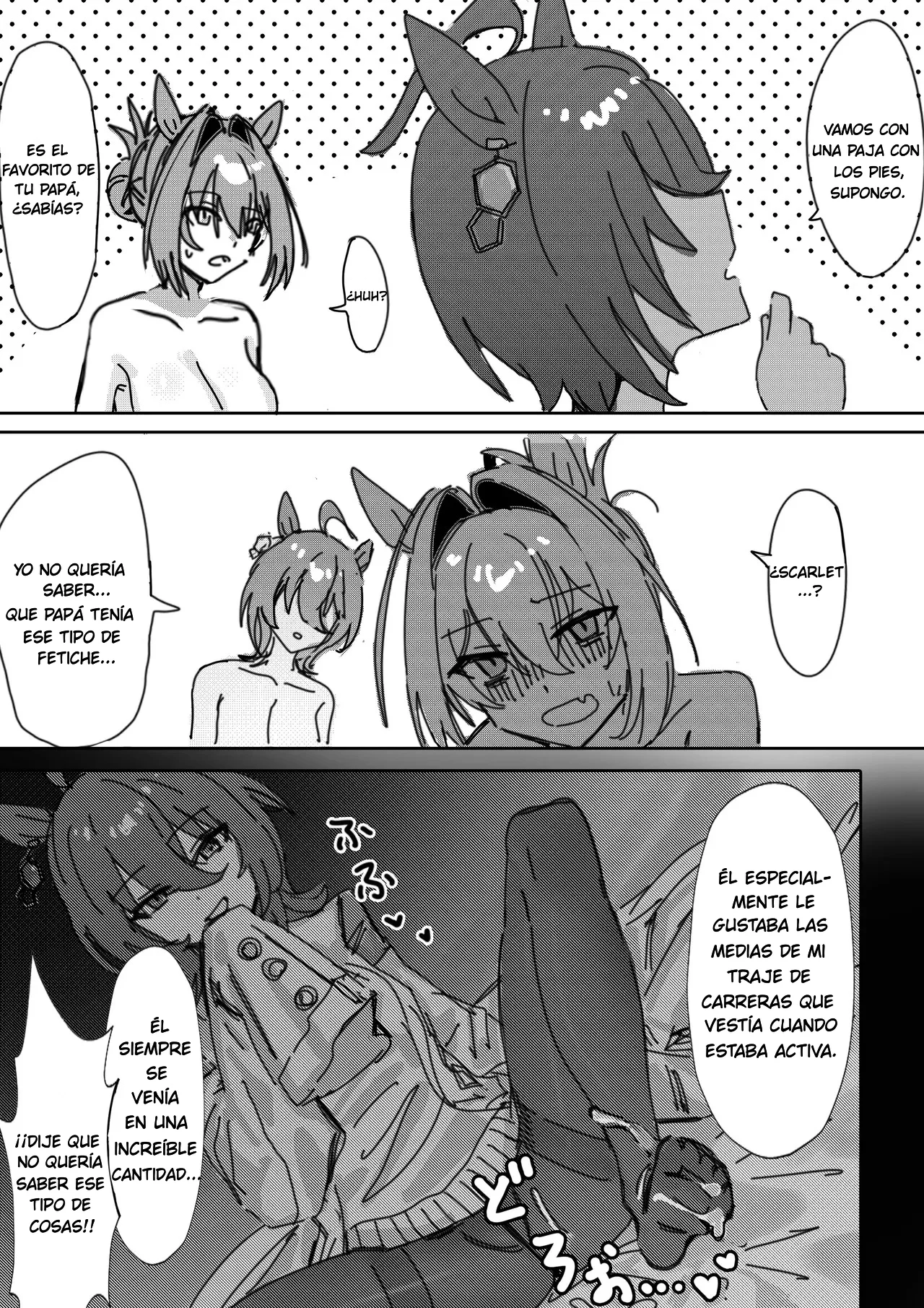 [Awei] Sunao nara｜Si Fueras Honesta (Uma Musume Pretty Derby) [Spanish] [SigmaDeltaXD] [Decensored] 图片编号 17