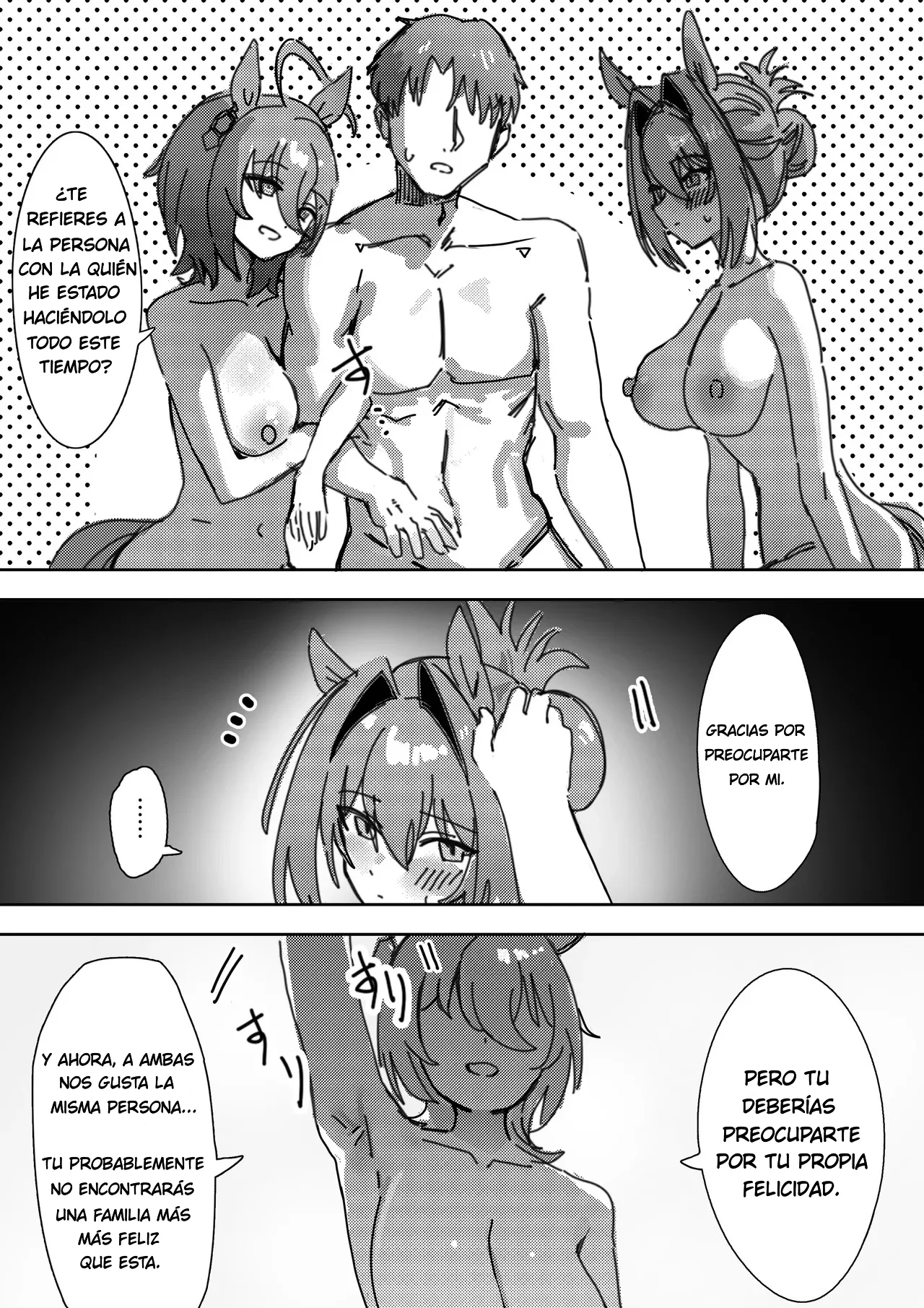 [Awei] Sunao nara｜Si Fueras Honesta (Uma Musume Pretty Derby) [Spanish] [SigmaDeltaXD] [Decensored] 图片编号 21