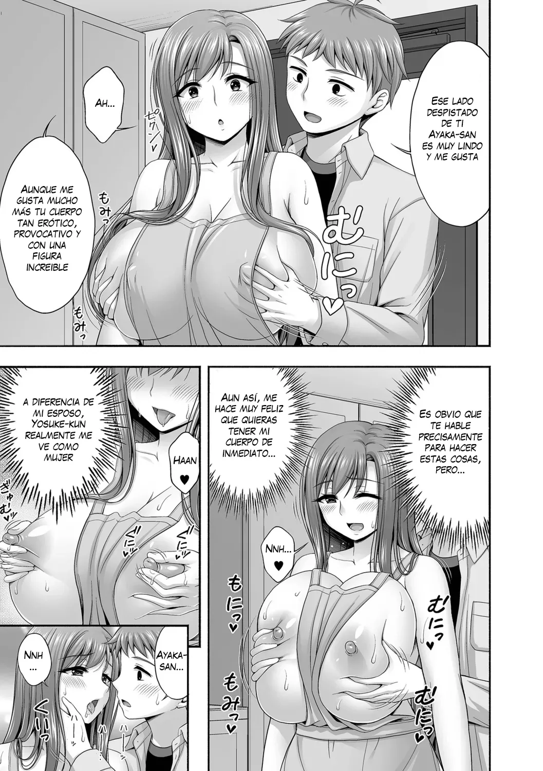 [Tadano Myoshi] Kinjo no Hitozuma to Icha Love Ecchi 1-2｜Amor travieso con la esposa del vecino 1-2 [Spanish] [K-le Traducciones] 图片编号 21