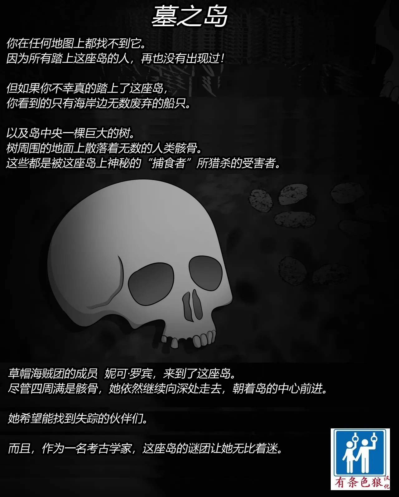 [JacketFreak] Nico story（有条色狼汉化） 画像番号 1