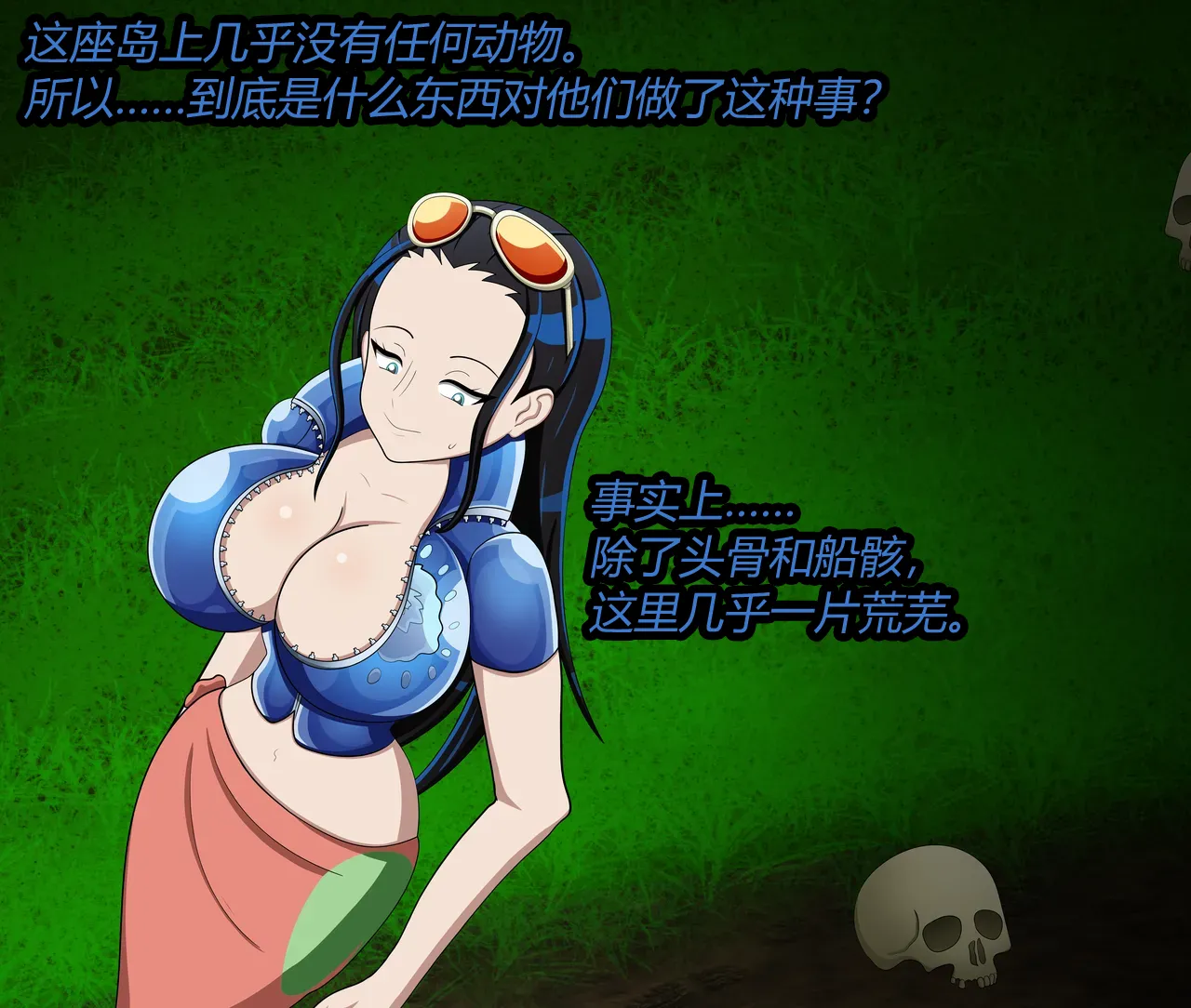 [JacketFreak] Nico story（有条色狼汉化） 画像番号 3