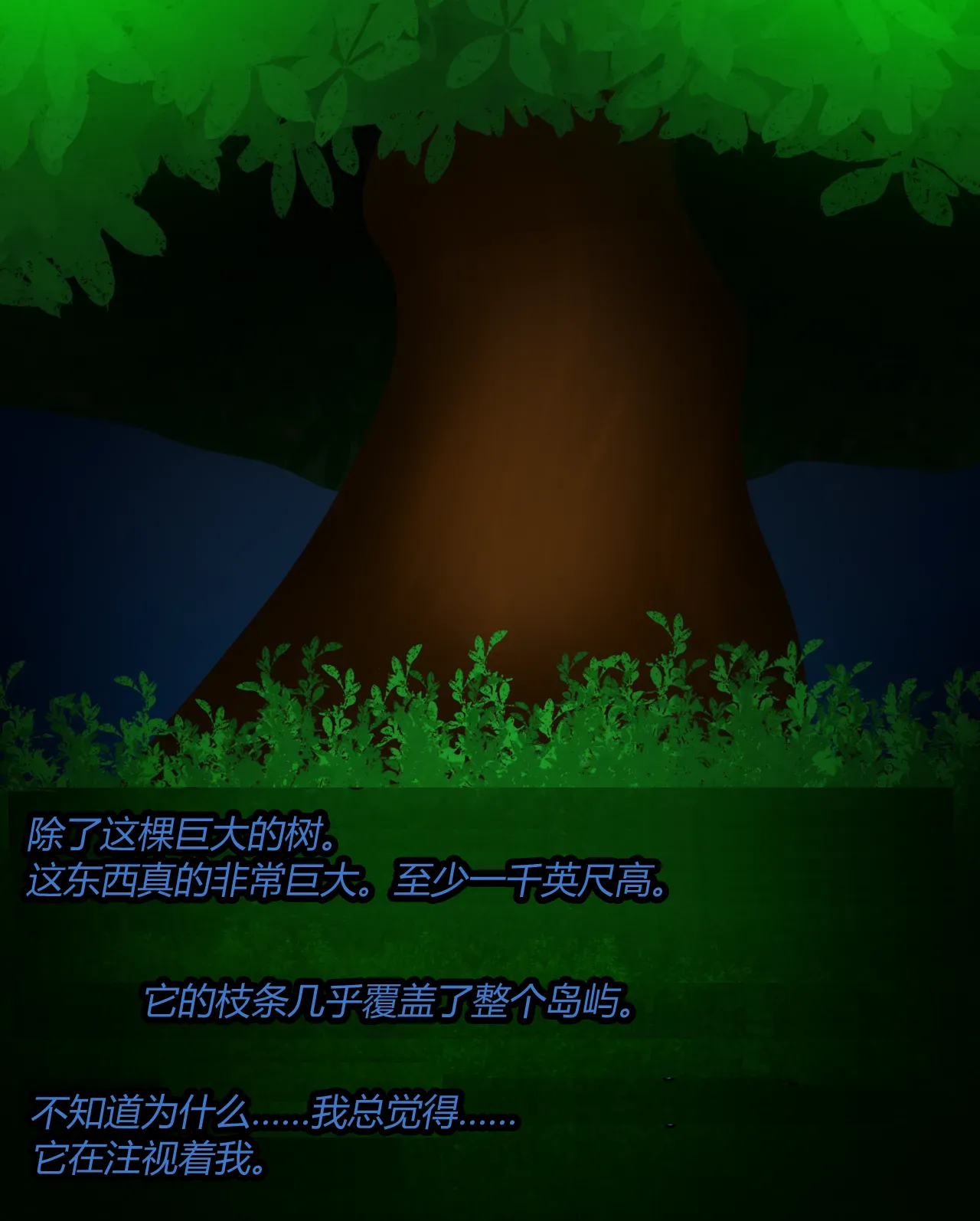 [JacketFreak] Nico story（有条色狼汉化） 画像番号 4