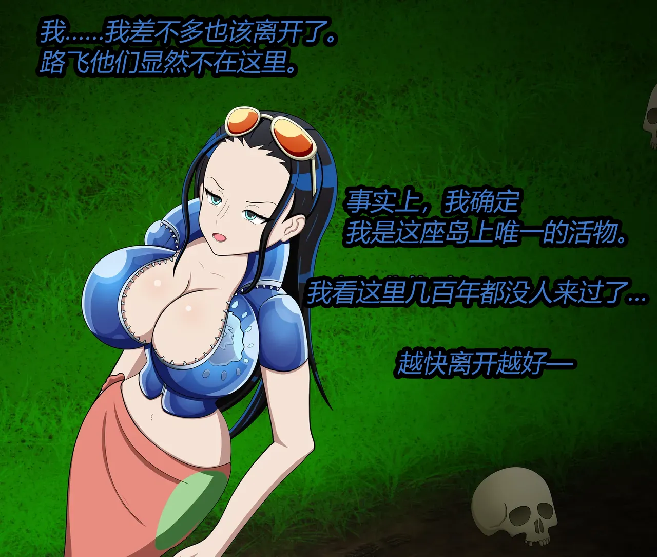 [JacketFreak] Nico story（有条色狼汉化） 画像番号 5