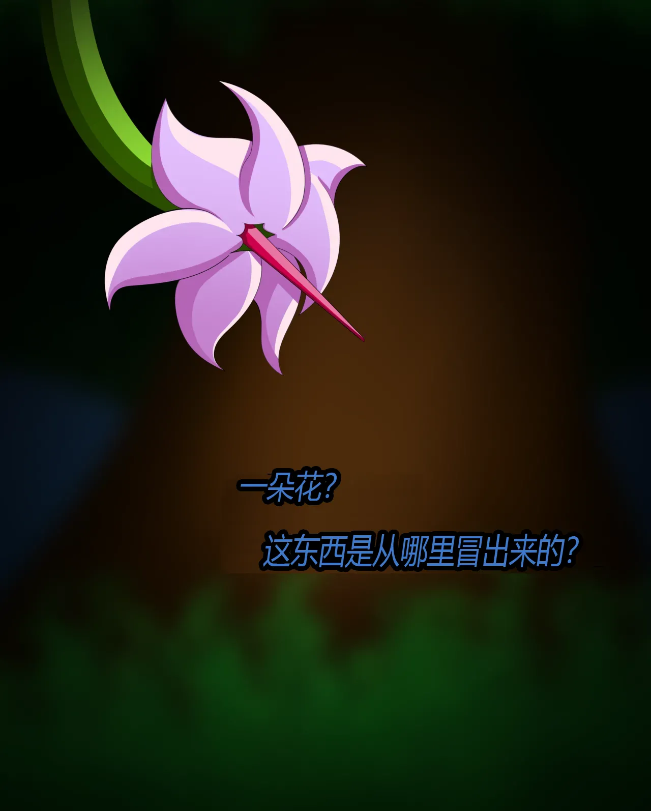 [JacketFreak] Nico story（有条色狼汉化） 画像番号 7