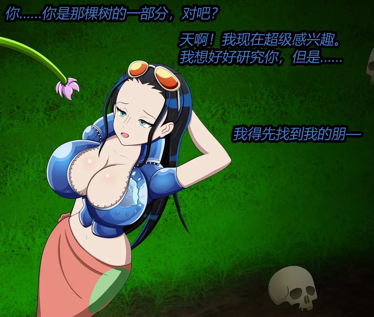 [JacketFreak] Nico story（有条色狼汉化） 画像番号 8