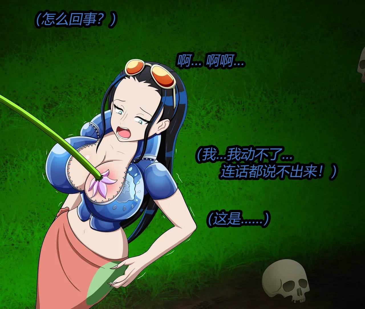 [JacketFreak] Nico story（有条色狼汉化） 画像番号 11