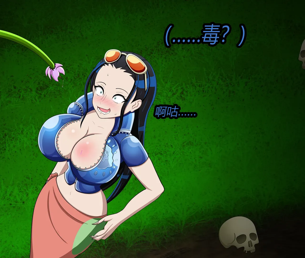 [JacketFreak] Nico story（有条色狼汉化） 画像番号 12