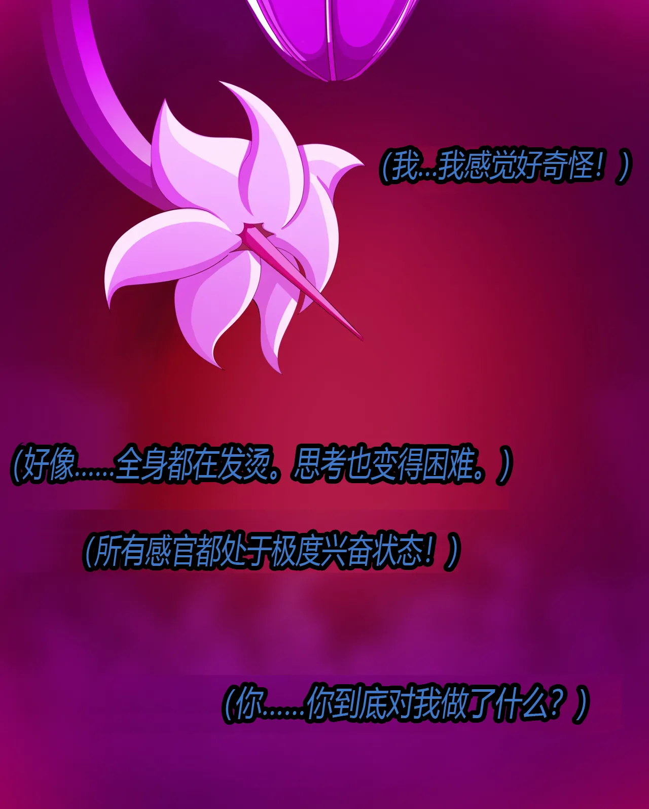 [JacketFreak] Nico story（有条色狼汉化） 画像番号 13