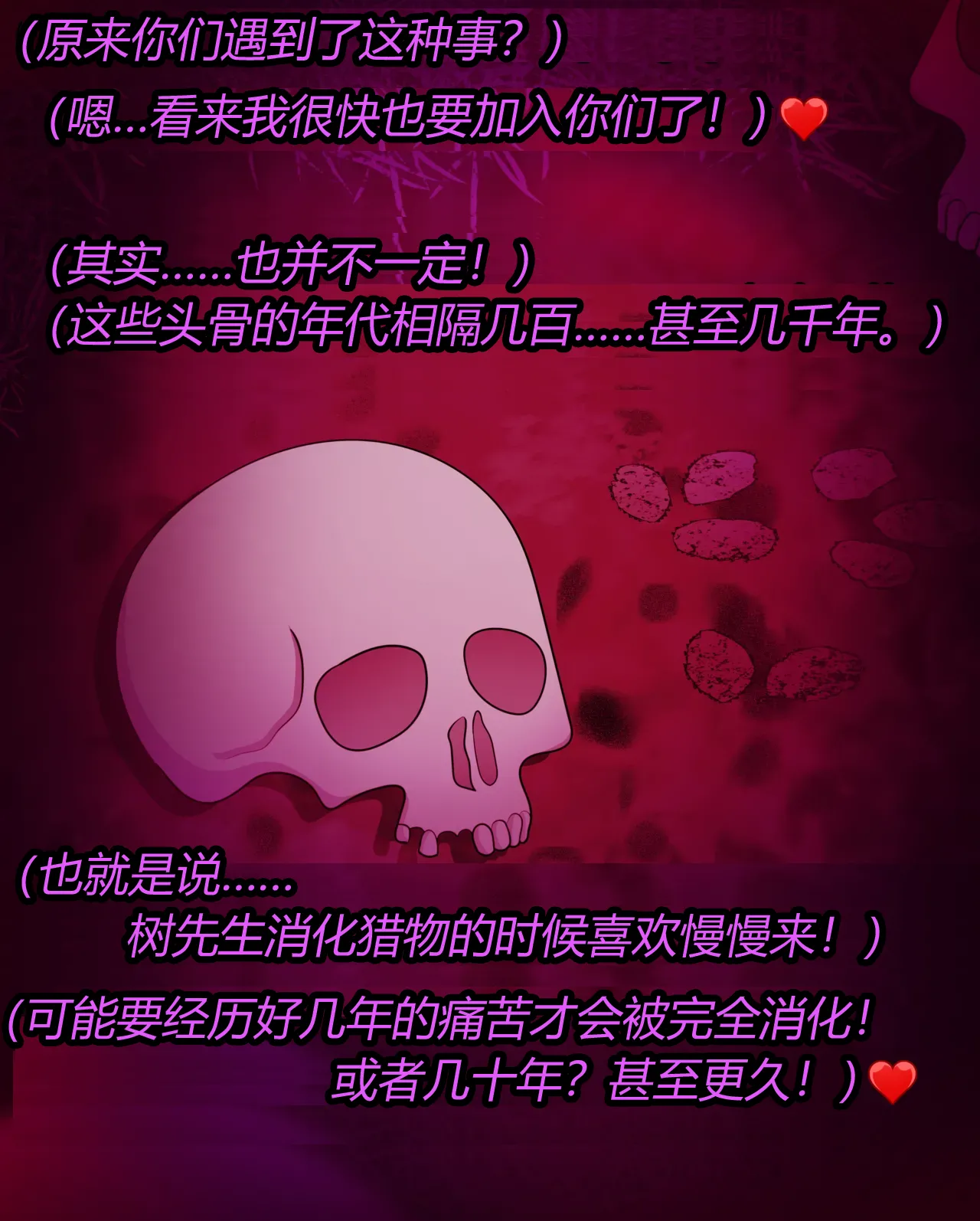 [JacketFreak] Nico story（有条色狼汉化） 画像番号 19