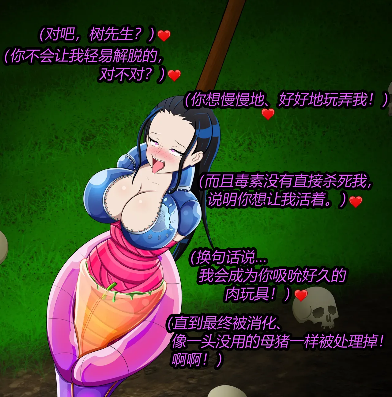 [JacketFreak] Nico story（有条色狼汉化） 画像番号 20