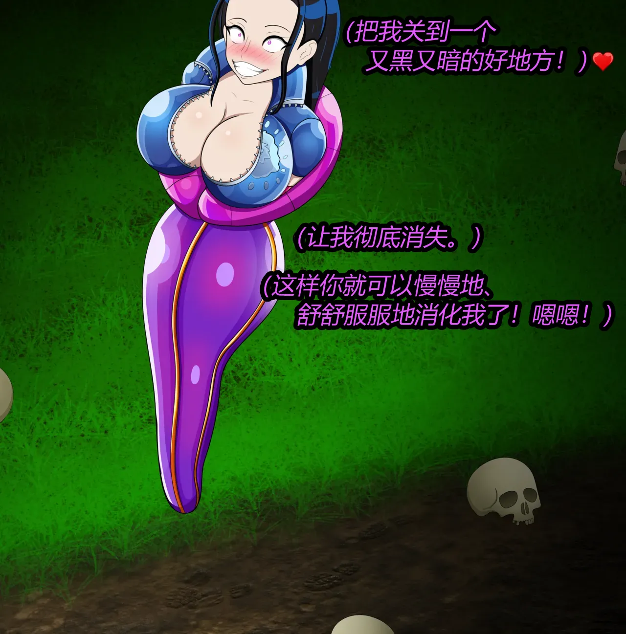 [JacketFreak] Nico story（有条色狼汉化） 画像番号 24